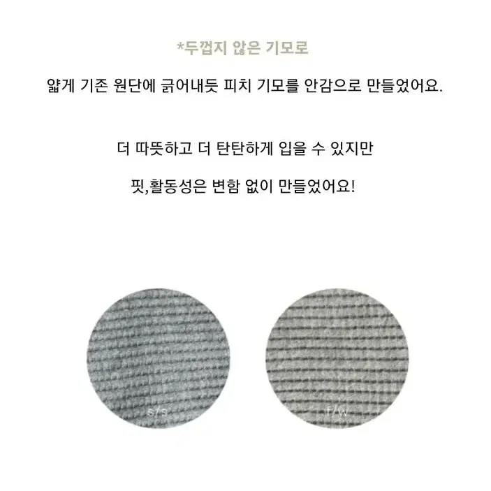 은조미 돼지감자팬츠 베이지