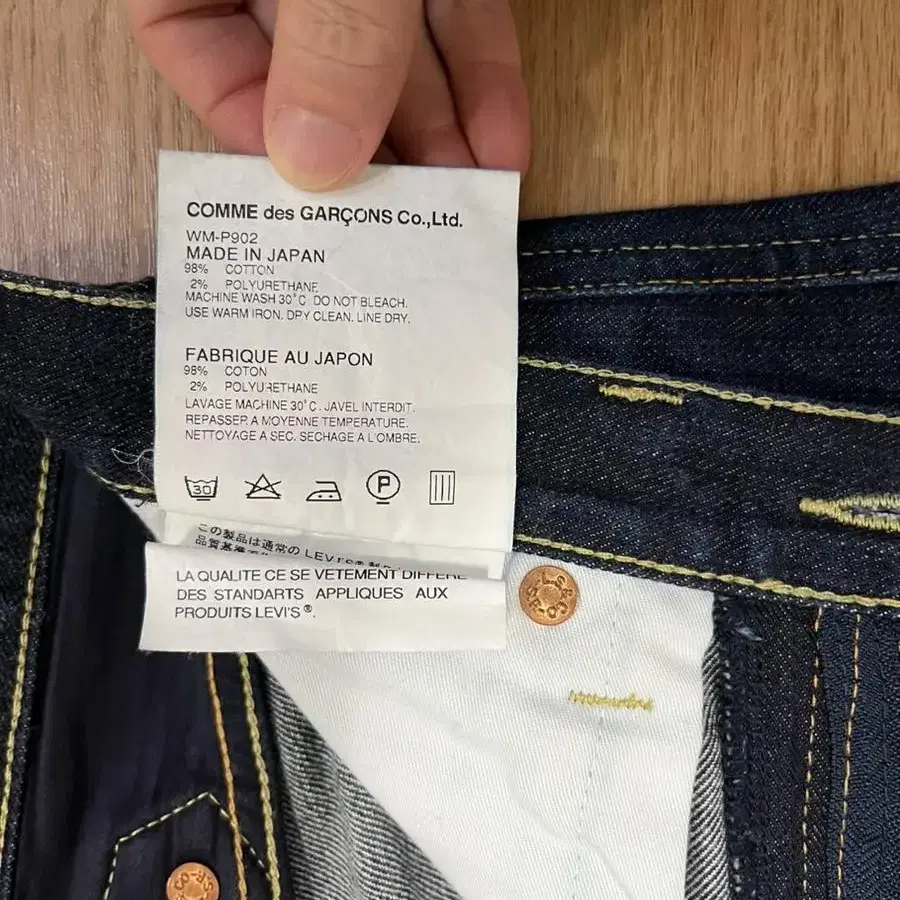 Junyawatanabe x Levis denim