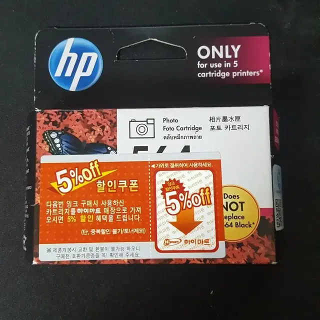 hp 정품잉크 카트리지 CB317WA 검정 포토 카트리지