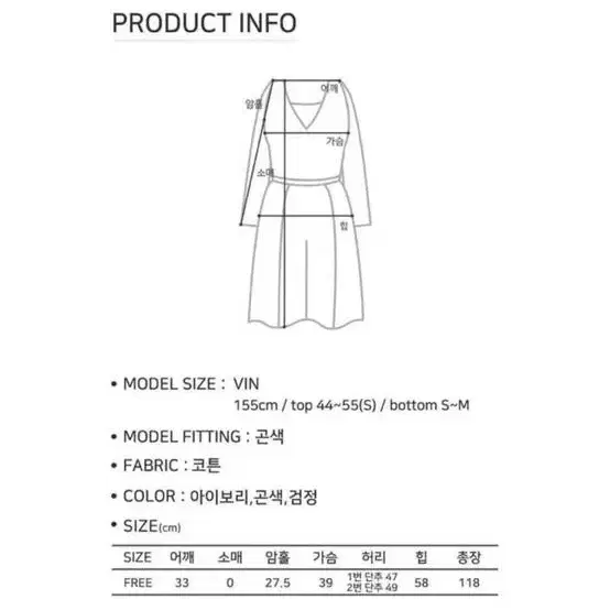 빈블 도단 플리츠 원피스 블랙