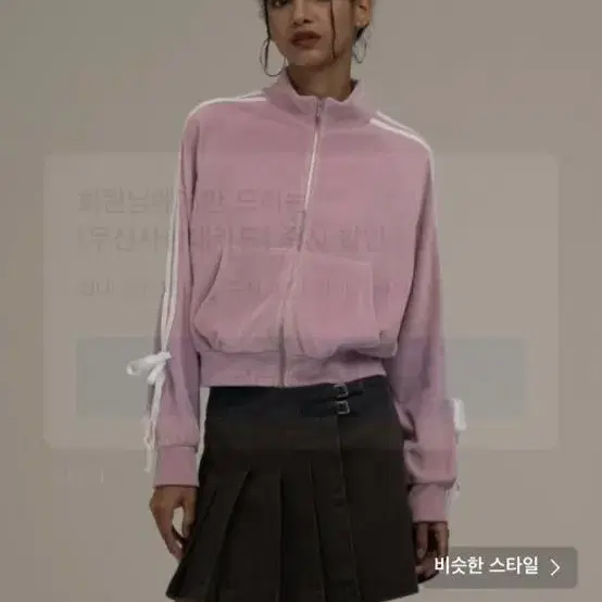 미드나잇 무브 4 line zip up ,pants (pink)