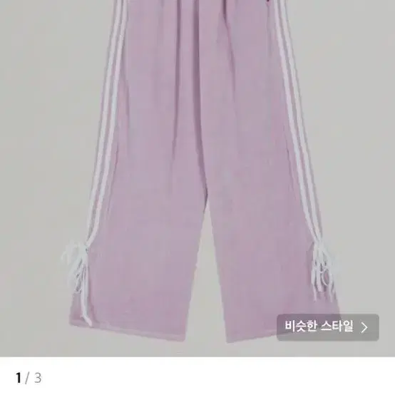 미드나잇 무브 4 line zip up ,pants (pink)