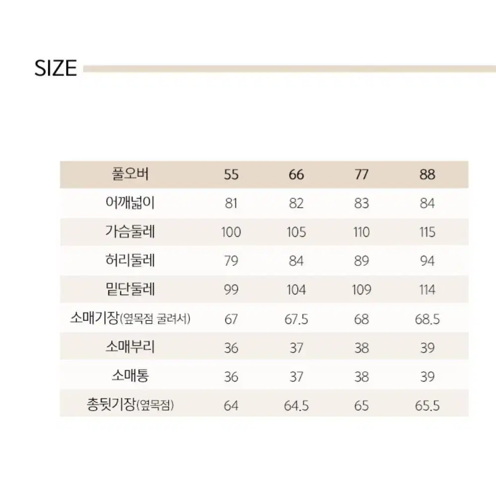 새상품 지스튜디오 울라쿤 풀오버