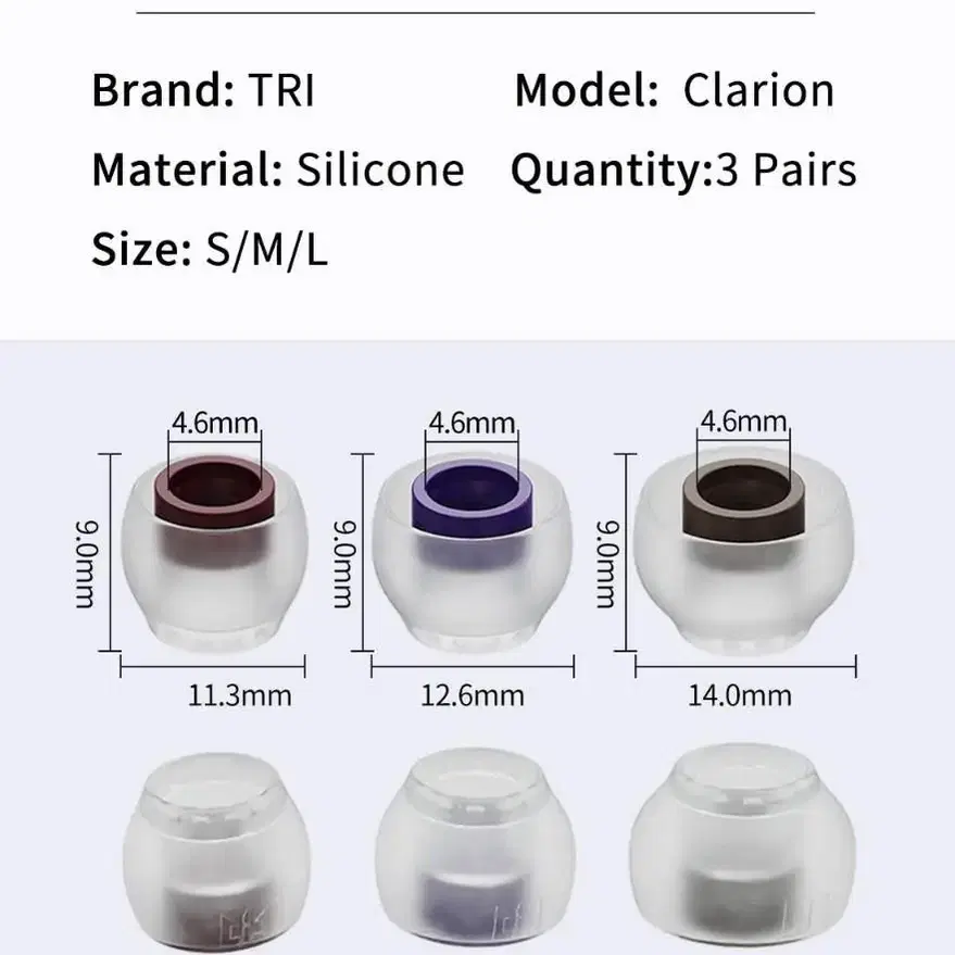 Tri clerion이어팁 s사이즈 / 택포