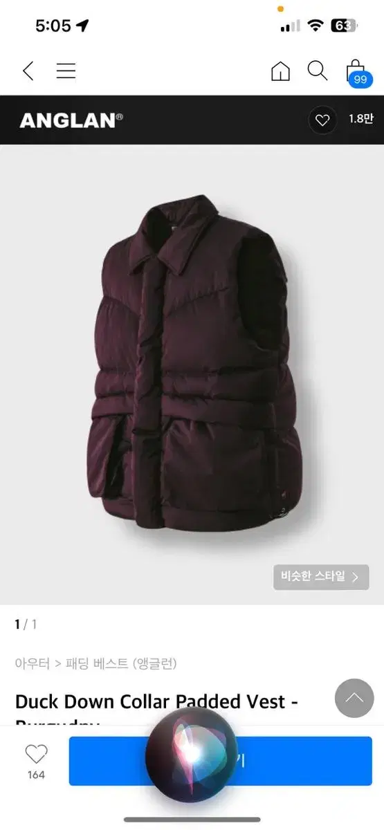 앵글런 패딩 조끼 패딩 베스트 Duck Down Collar Padded