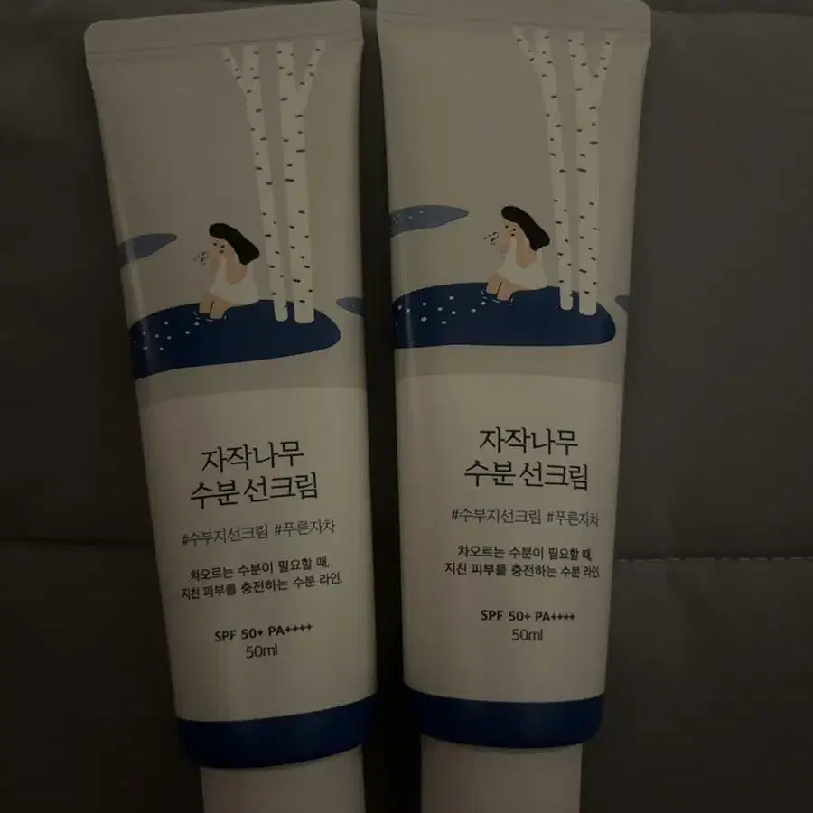 (새상품) 라운드랩 자작나무 수분 선크림 50ml