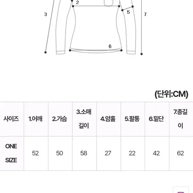 (디즈니정품)스마일데이지 울니트+두툼밍크 트임스커트 SET