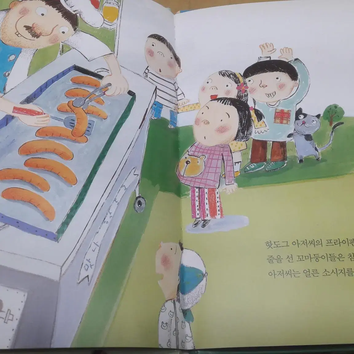 이수 맛있는 개념수학 사탕수수 (세이펜 적용)  전 50권