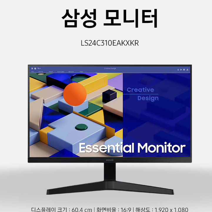 삼성모니터  LS24,  LS27, LC27, LC32 미개봉새제품