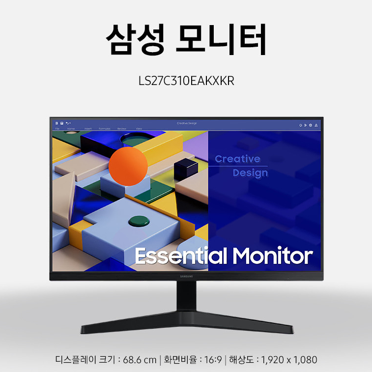 삼성모니터  LS24,  LS27, LC27, LC32 미개봉새제품