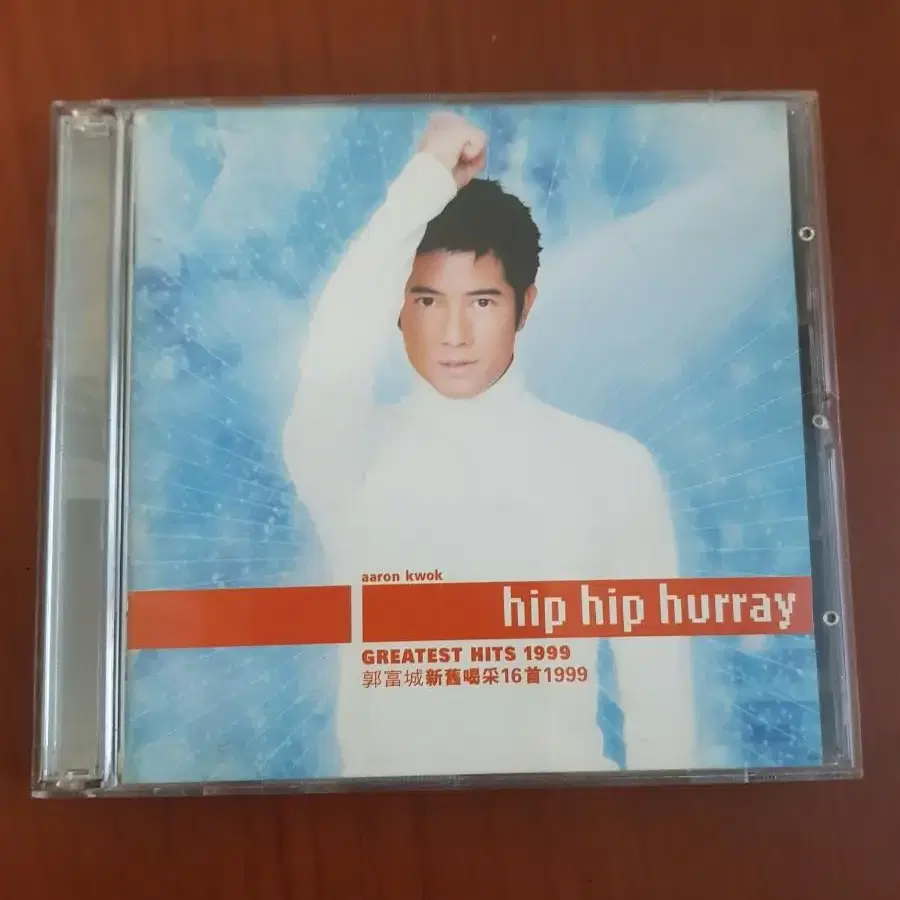 곽부성 Hip hip hurray VCD포함 2CD Aaron Kwok