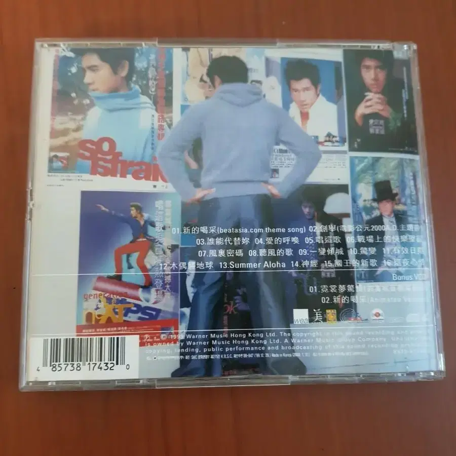 곽부성 Hip hip hurray VCD포함 2CD Aaron Kwok