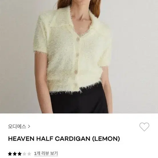 Ods 헤븐 하프 가디건 heaven half cardigan