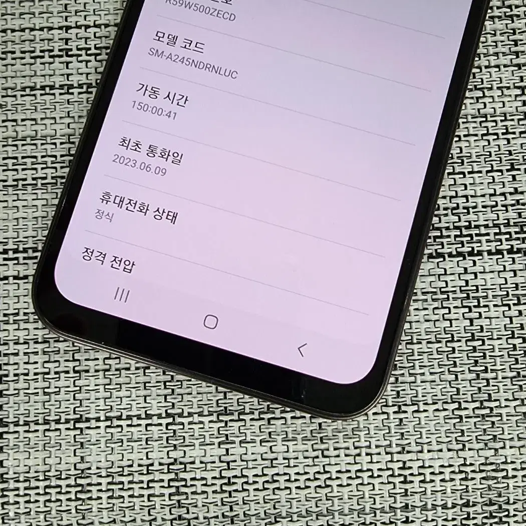 (신폰급) 갤럭시 A24 128G 버건디 23년 6월개통 23만팝니다@@