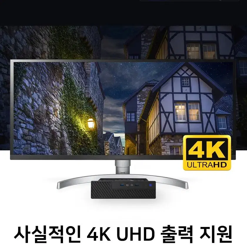 오존컴퍼니 마이크로박스 COOL H410 120W 미니ITX PC본체