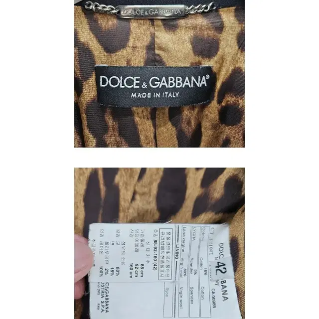 DOLCE & GABBANA (55~66) 돌체앤가바나 코트