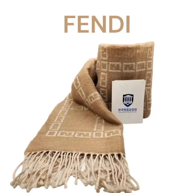 FENDI 펜디 이태리 울 머플러