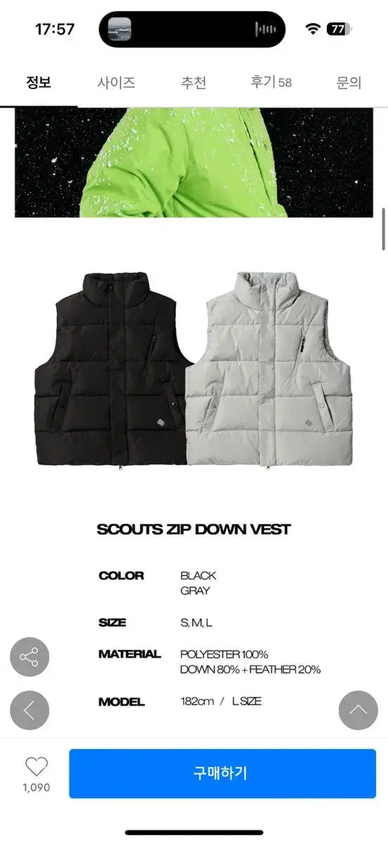 Travel Padded Vest Black M