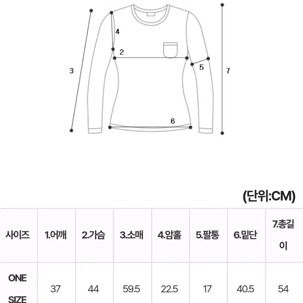 데이또 니트 투피스