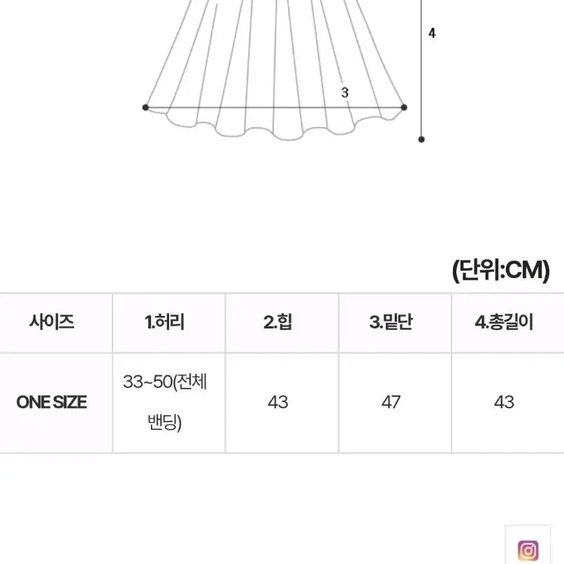 데이또 니트 투피스