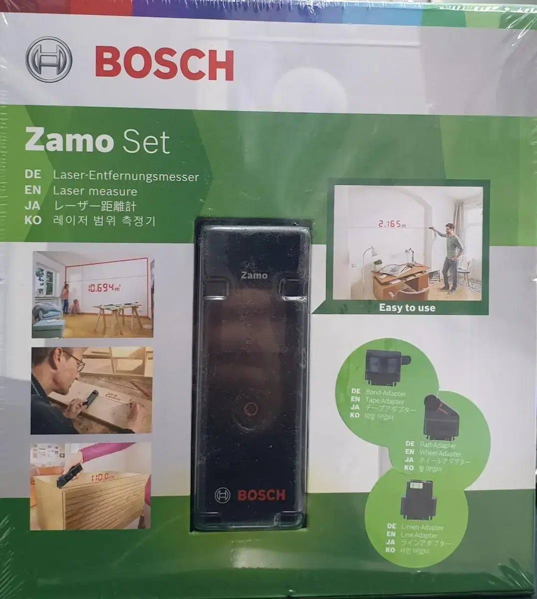 레이져거리측정기 BOSCH  Zamo set