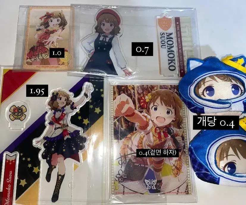 Sells Milicita Milimasuo Momoko merchandise