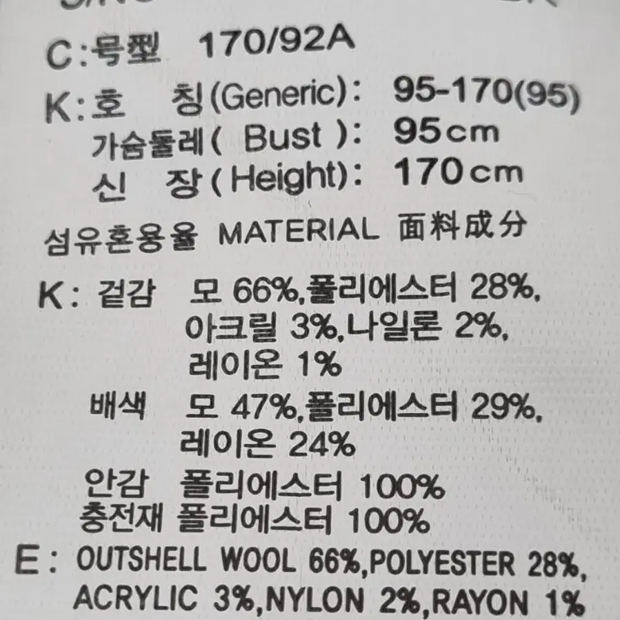 마인드브릿지 남자 하프코트