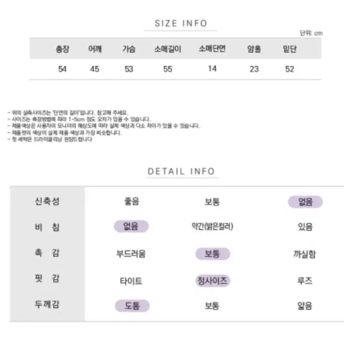 코튼로그 루루 페이크 퍼 자켓 핑크