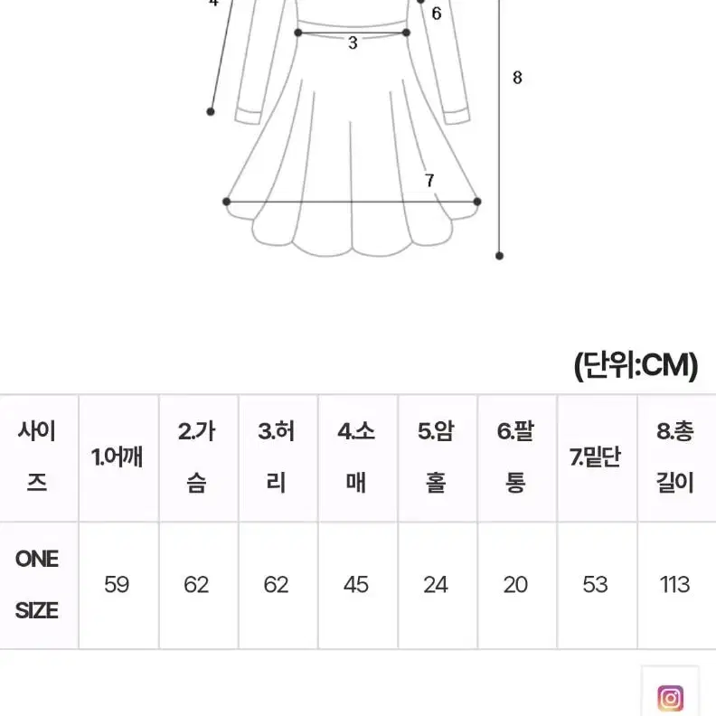 세모녀 롱 니트원피스