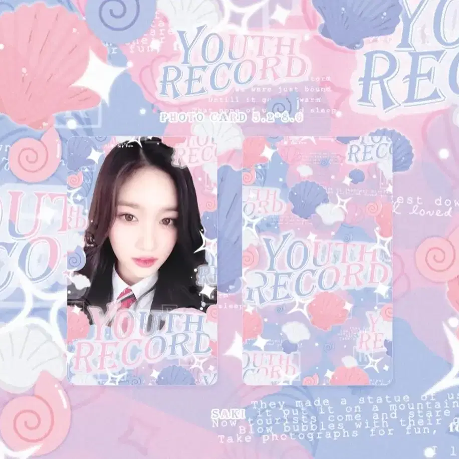 한림 이서 youth record 비공굿 양면포카