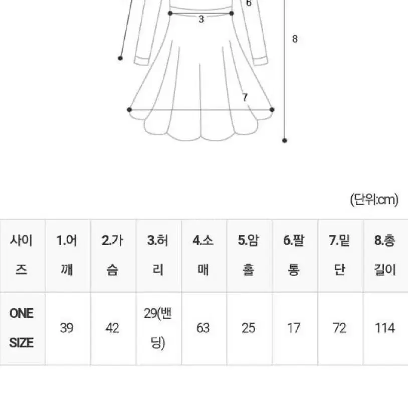 (안감기모)물결프릴 레이스 원피스