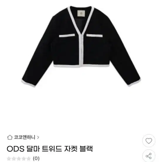 Ods 달마 트위드 자켓 블랙