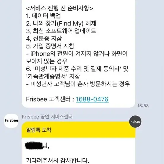 에어팟 프로2 본체 정품(프리스비 확인)