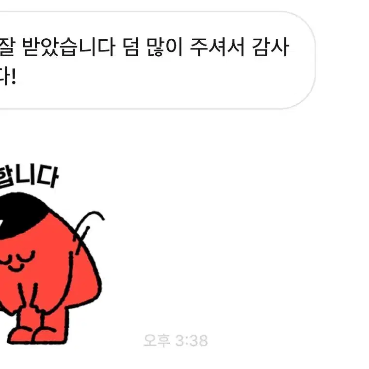 둡이두밤 _ 상점 후기 모음 1