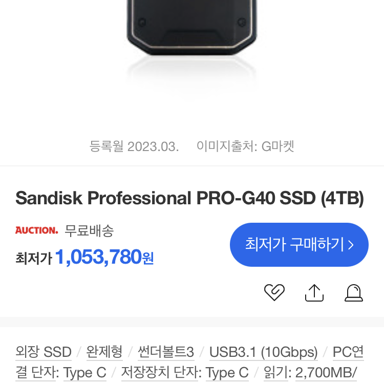 Sandisk pro-g40 ssd 4TB