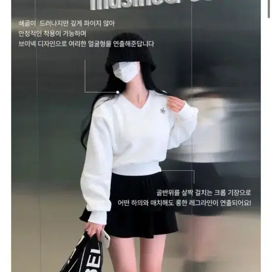 베이델리 양기모 크롭맨투맨 화이트