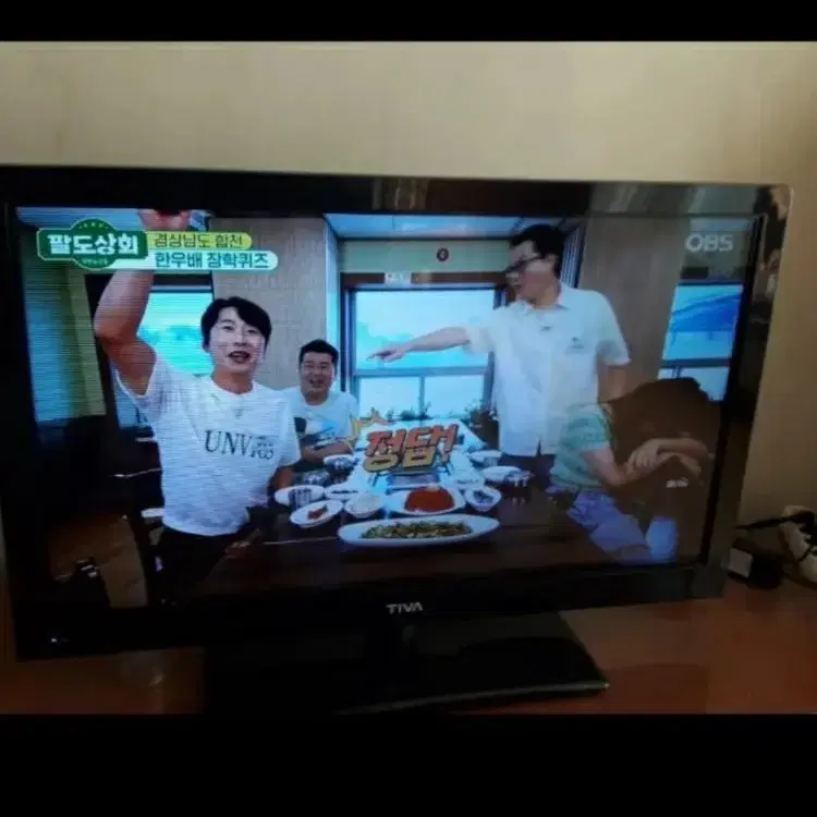 급매 37인치 TV