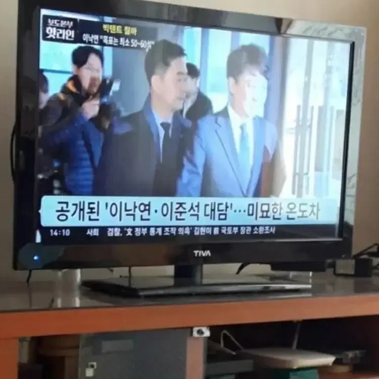 급매 37인치 TV