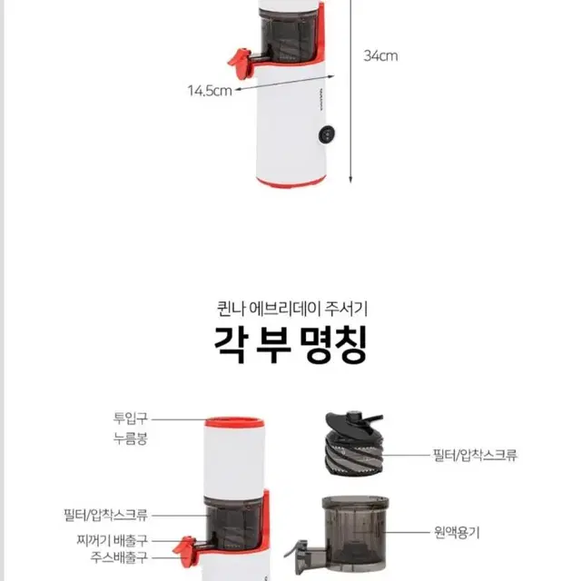 미개봉.특가)원액기 그레이.오렌지최저68870판매59000