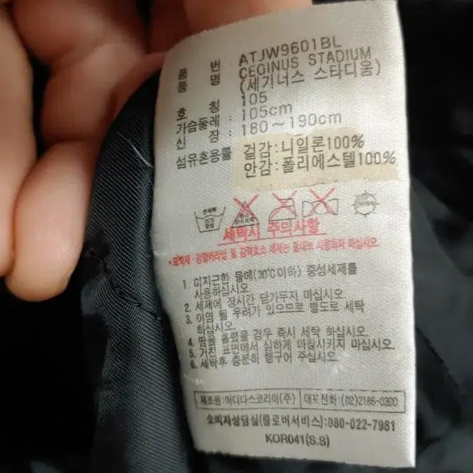 2XL) 아디다스 오버핏 스타디움 점퍼 팝니다