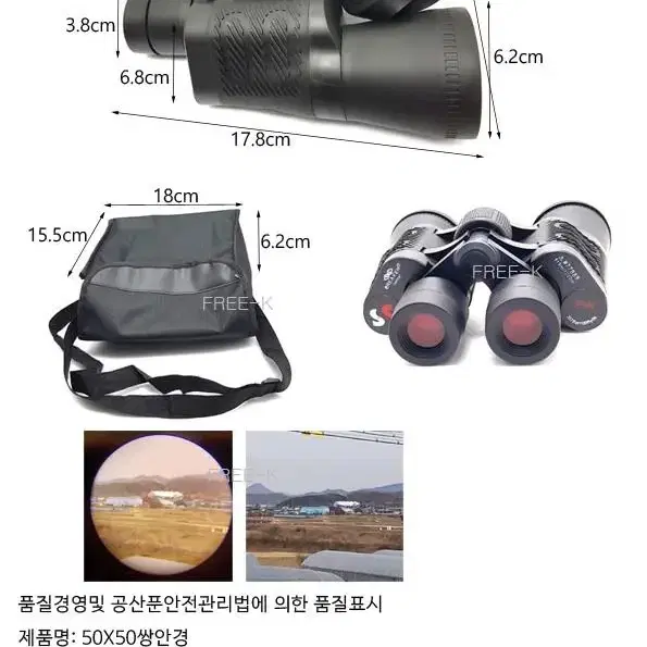 망원경 쌍안경 50*50배율 새상품 무료배송