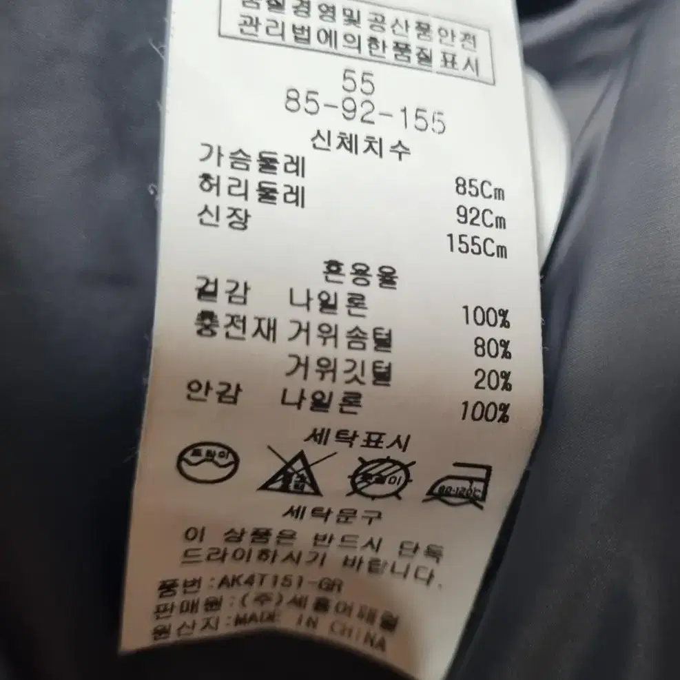 구스   롱패딩