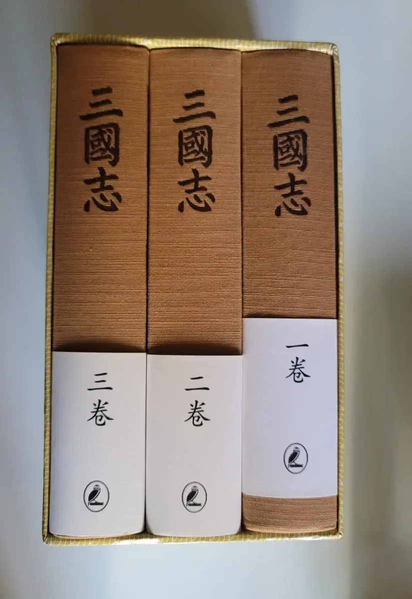 Seomundang's first edition of the Three Kingdoms 1-3 set