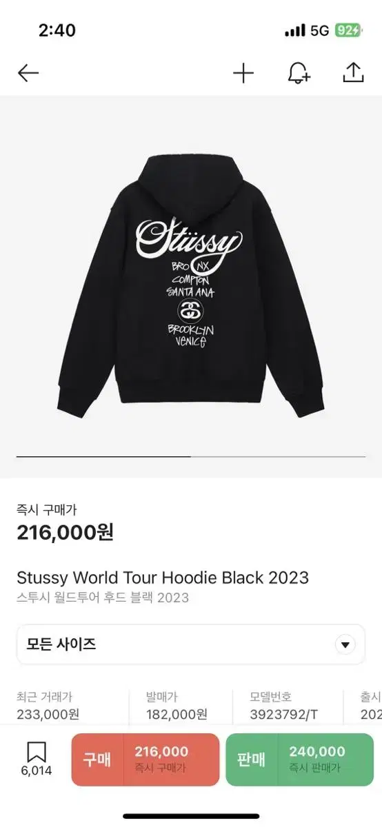 Stussy worldtour Hoodie L sealed CreamtecBoyou