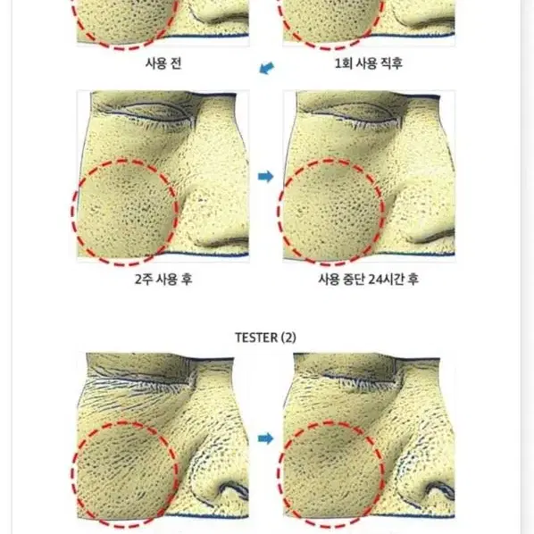 라비앙 172달톤 바르는즉시효과 콜라겐 앰플 모공 기미 잡티 주름 리프팅