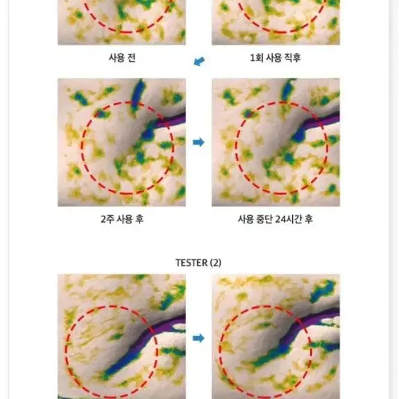 라비앙 172달톤 바르는즉시효과 콜라겐 앰플 모공 기미 잡티 주름 리프팅