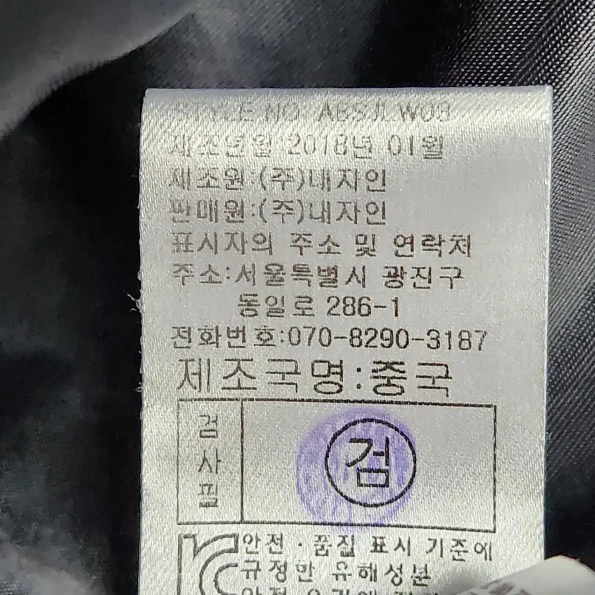 앤드류 마크 여성 양가죽 자켓 66사이즈