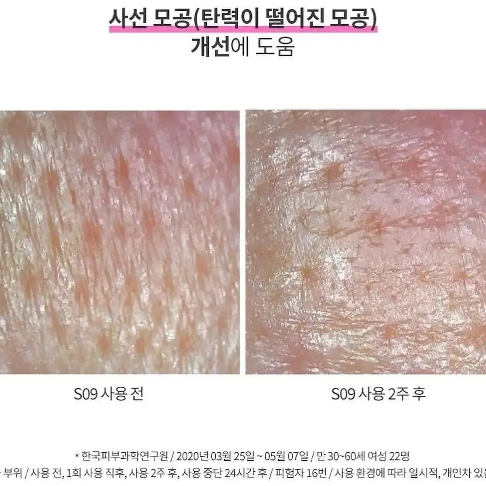 라비앙 신상 안면거상 안면각도앰플 핑크콜라겐 앰플