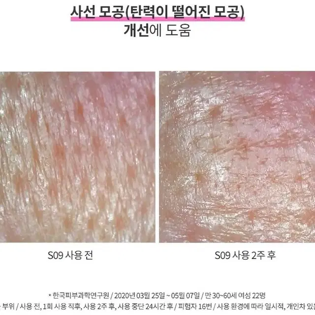 라비앙 신상 안면거상 안면각도앰플 핑크콜라겐 앰플