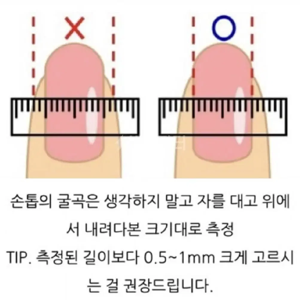 25일까지 할인) 오빤쮸 네일팁 10p 핑크 수제네일팁